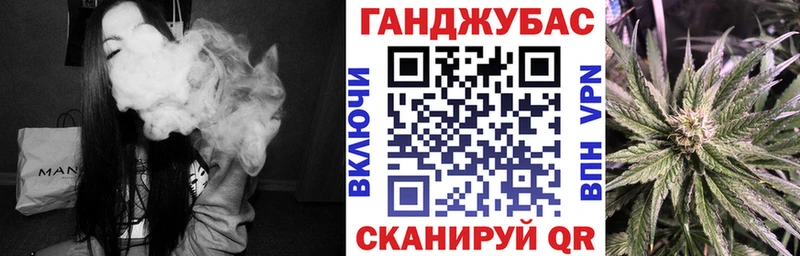 Наркотические вещества Северск МАРИХУАНА APVP Гашиш