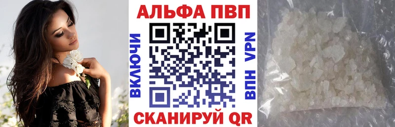 OMG рабочий сайт  Северск  Alpha PVP мука 