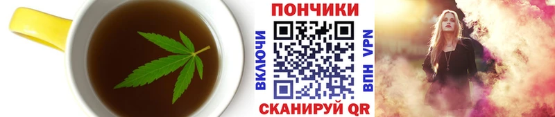Печенье с ТГК конопля  Северск 