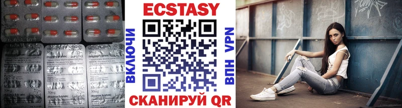 Ecstasy Cube  Северск 