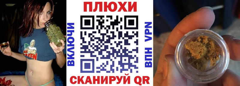 цена наркотик  Северск  ГАШ Cannabis 