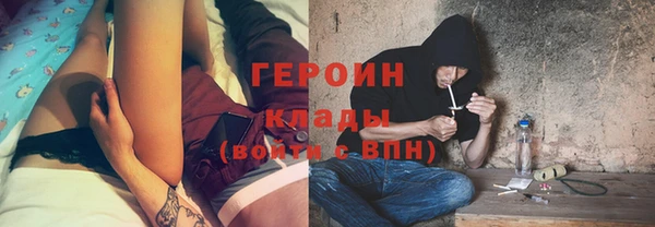 дистиллят марихуана Бугульма