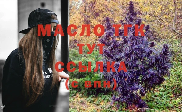 дистиллят марихуана Бугульма
