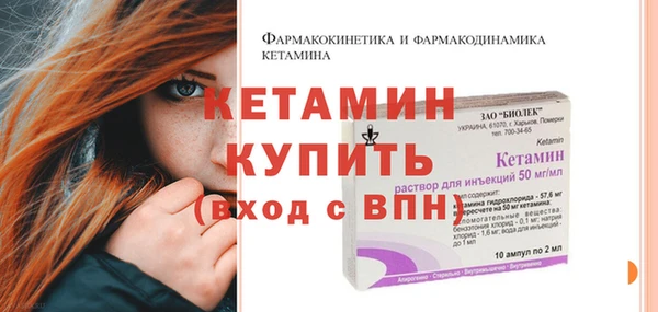 герыч Бородино