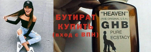 тгк Бронницы