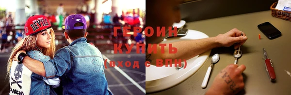 герыч Бородино