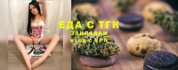 дистиллят марихуана Бугульма