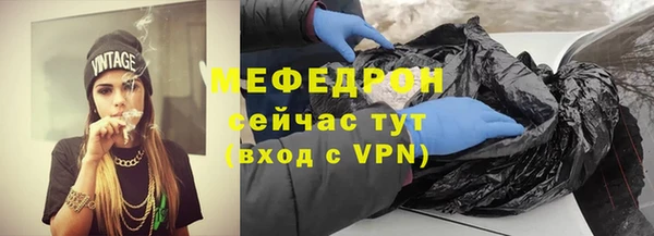 мдма Верхнеуральск