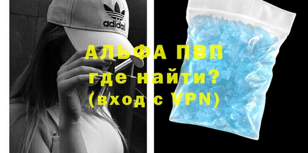 дистиллят марихуана Бугульма