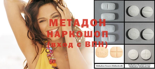 тгк Бронницы