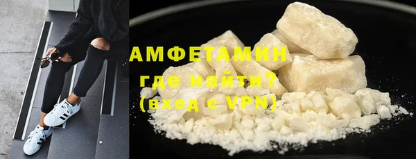 дистиллят марихуана Бугульма