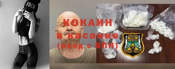 кристаллы Верхний Тагил