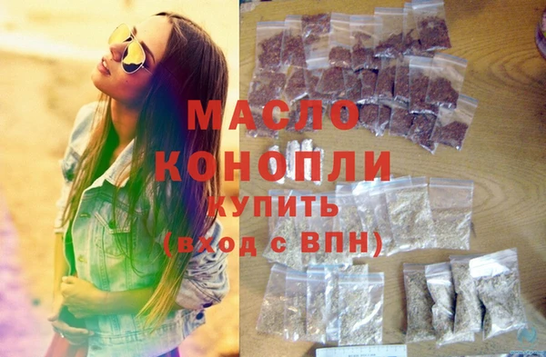 дистиллят марихуана Бугульма