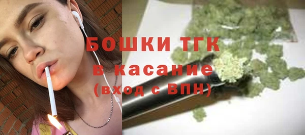 герыч Бородино