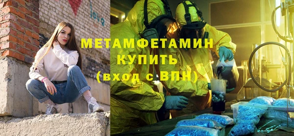 кристаллы Верхний Тагил
