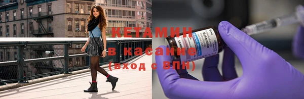 тгк Бронницы