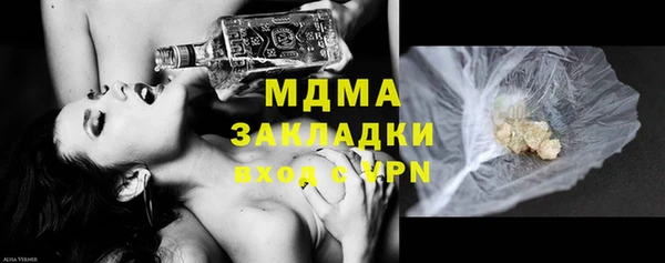 герыч Бородино