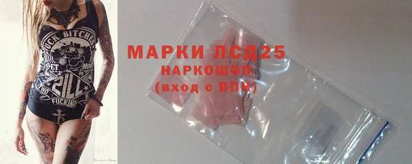 дистиллят марихуана Бугульма
