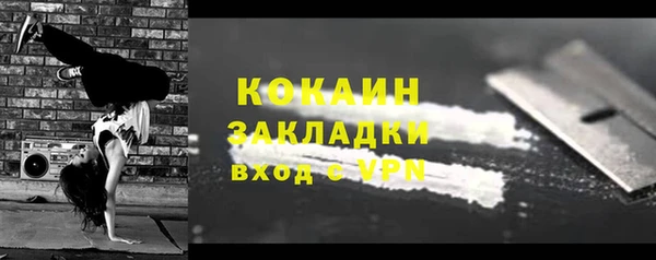 герыч Бородино