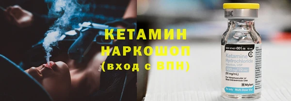 тгк Бронницы