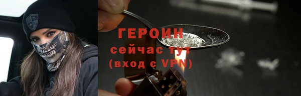дистиллят марихуана Бугульма