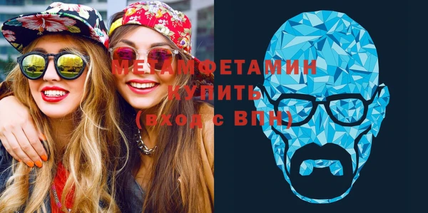 дистиллят марихуана Бугульма
