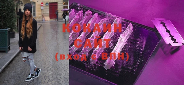 герыч Бородино