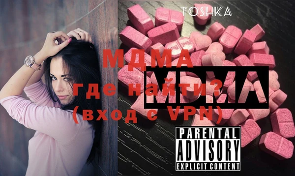 герыч Бородино