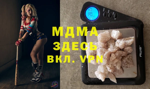 мдма Верхнеуральск