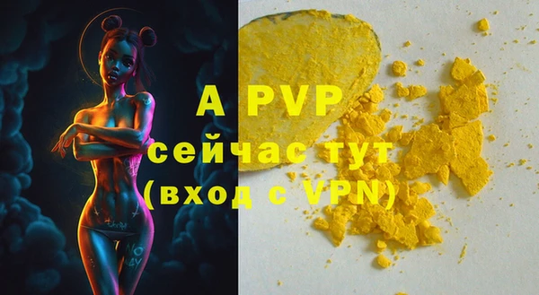 герыч Бородино