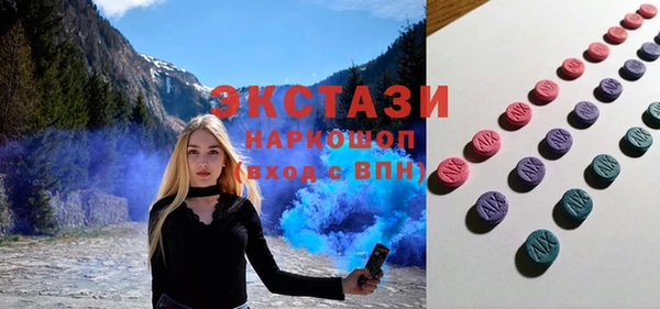 кристаллы Верхний Тагил