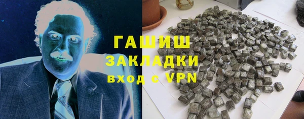 тгк Бронницы