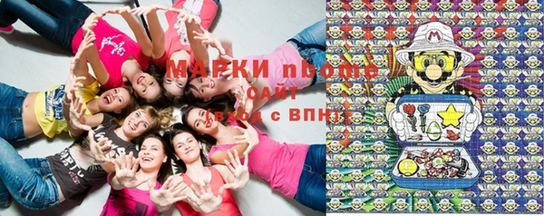 дистиллят марихуана Бугульма