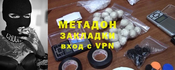 тгк Бронницы
