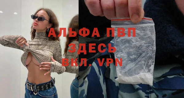 тгк Бронницы