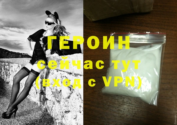 дистиллят марихуана Бугульма