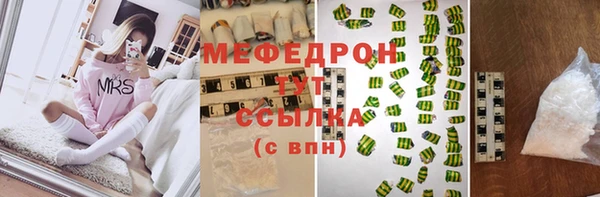 герыч Бородино
