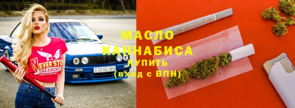 тгк Бронницы