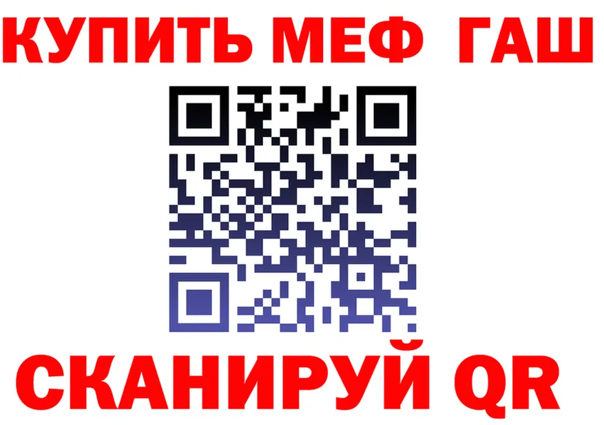 ГАШ Изолятор сайт shop мега Северск