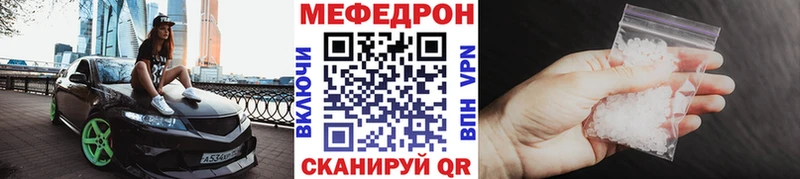 Меф мука  kraken как зайти  Северск 