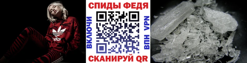 купить   Северск  блэк спрут ссылки  МЕТАМФЕТАМИН кристалл 