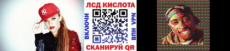 mega   где купить   Северск  Марки 25I-NBOMe 1,8мг 