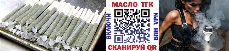 ссылка на мегу tor  Северск  Дистиллят ТГК вейп с тгк 